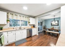 4932 205 Street, Langley, BC V3A5P7 Photo 5