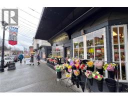 102 2187 Oak Bay Ave, Oak Bay, BC V8R1G1 Photo 3