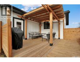 Dining room - Furgeson Acreage, Corman Park Rm No 344, SK S0K0Y0 Photo 2
