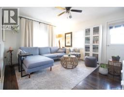 Bedroom - 217 Garry Street, Rocanville, SK S0A3L0 Photo 4