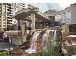 Dining room - 1807 3880 Duke Of York Boulevard, Mississauga, ON L5B4M7 Photo 2