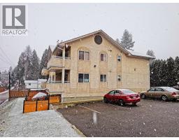 Dining room - 573 10th Avenue Unit 2, Castlegar, BC V1N1K6 Photo 4