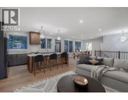 Partial bathroom - 136 Shadow Mountain Boulevard, Cranbrook, BC V1C0C6 Photo 4