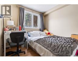 Dining room - 11 23 Centennial Street, Regina, SK S4S6K7 Photo 4