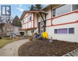 Bathroom - 7225 Early Pl, Central Saanich, BC V8M1S9 Photo 4