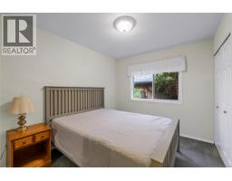 Laundry room - 5902 Beacon Pl, Nanaimo, BC V9V1J6 Photo 4