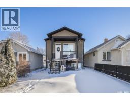 Kitchen - 2237 Mcara Street, Regina, SK S4N2W2 Photo 2