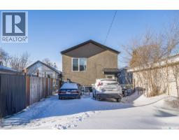 Dining room - 2237 Mcara Street, Regina, SK S4N2W2 Photo 3