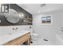 4pc Bathroom - 845 Old Tecumseh Road, Lakeshore, ON N8L0C3 Photo 5