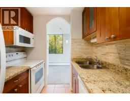 2008 Fullerton Avenue, North Vancouver, BC V7P3G7 Photo 4