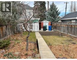 3pc Bathroom - 1263 5 Avenue S, Lethbridge, AB T1J0V6 Photo 2