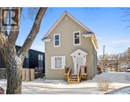 Dining room - 2111 Osler Street, Regina, SK S4P1W7 Photo 2