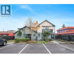 949 Fitzgerald Ave, Courtenay, BC V9N2R6 Photo 4